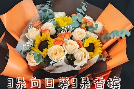 奎屯花店